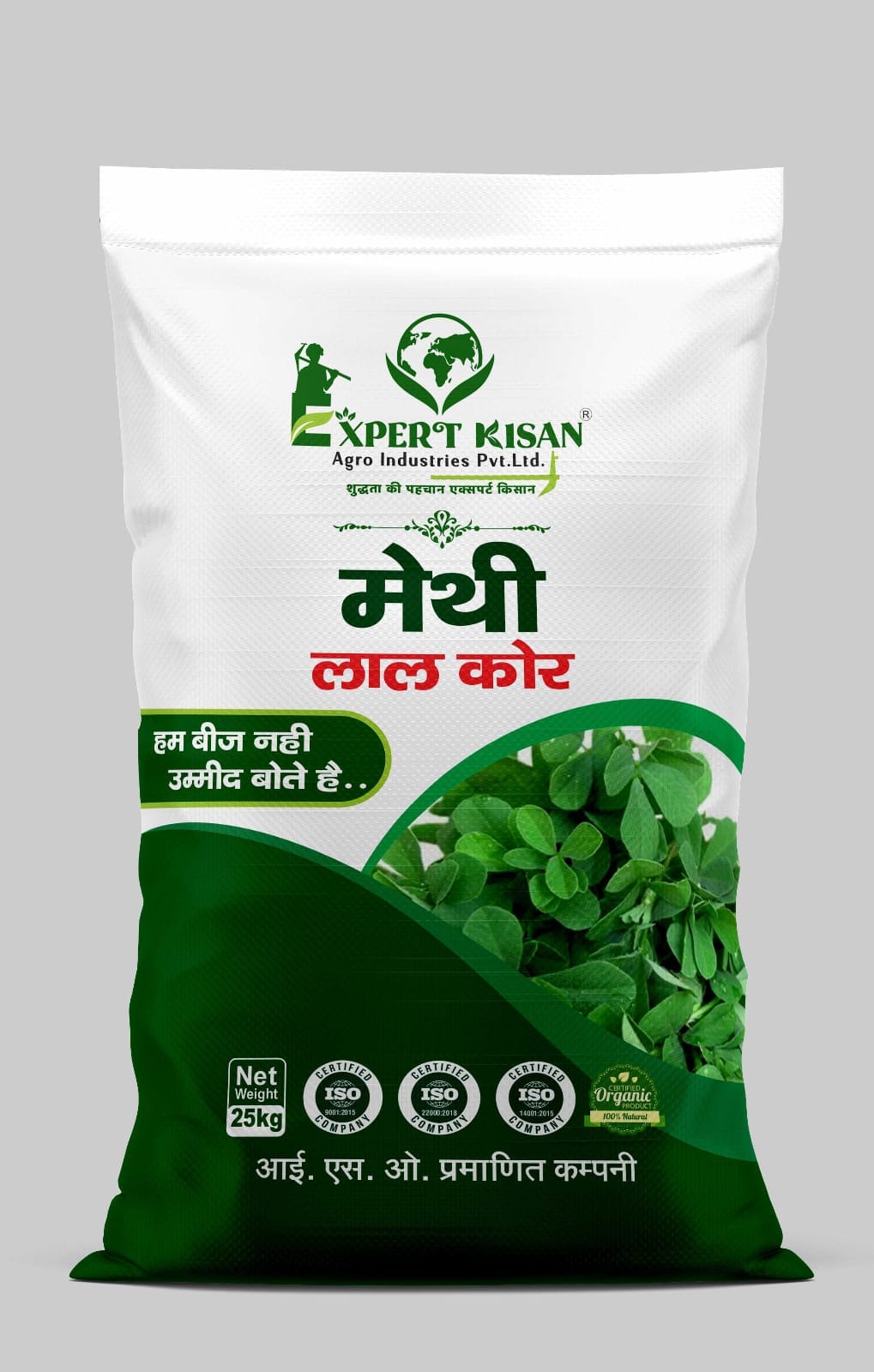 Methi Lal Kor Seed